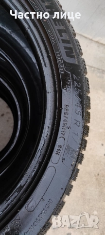 Зимни гуми Michelin Alpin 6, снимка 3 - Гуми и джанти - 51978297