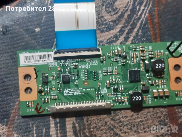 Finlux 32-LHYR242SCD на части 17MB95M  17IPS71 Текон - 32\37 ROW 2.1 HD ver.01, снимка 8 - Части и Платки - 51698898