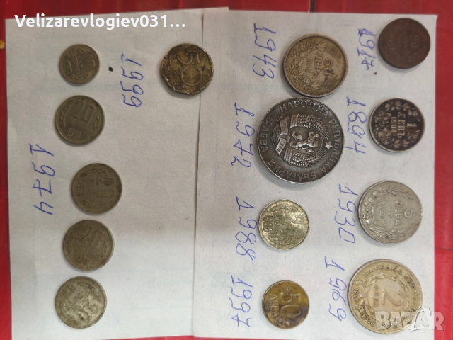 продавам стари монети