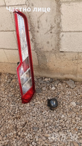 стоп , халоген ford custom 