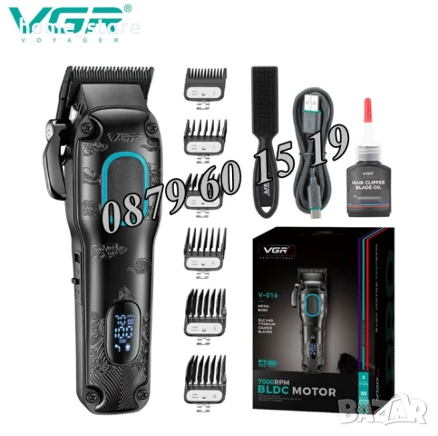 Професионална машинка за подстригване VGR V-016, Безжична машинка за подстригване