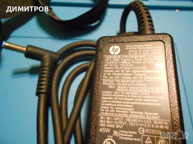 AC/DC POWER  ADAPTER  hp, снимка 2 - Захранвания и кутии - 46483838