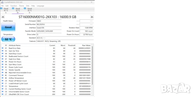 16TB Seagate Exos X16 (ST16000NM001G) – Enterprise HDD за NAS/Сървър, снимка 2 - Твърди дискове - 54145118