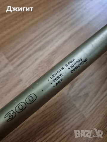 Риболовна пръчка от две части плюс машинка , снимка 5 - Такъми - 53762705