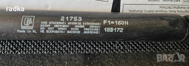 Амортисьори за заден капак на Хюндай i20, снимка 3 - Аксесоари и консумативи - 52417891