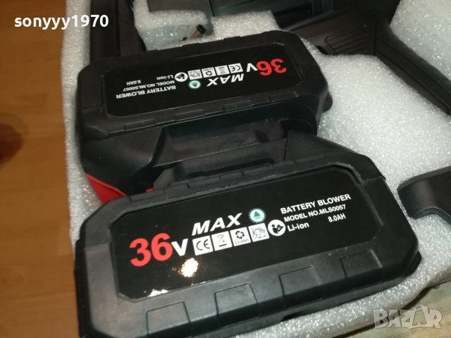 ДУХАЛО С ДВЕ БАТЕРИИ-МНОГО МОЩНО 0311251327, снимка 6 - Винтоверти - 52275164