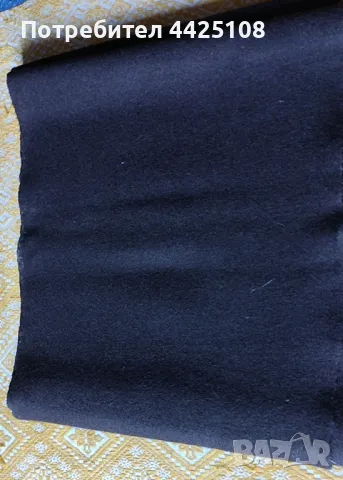 Шаяк от 40-те години 