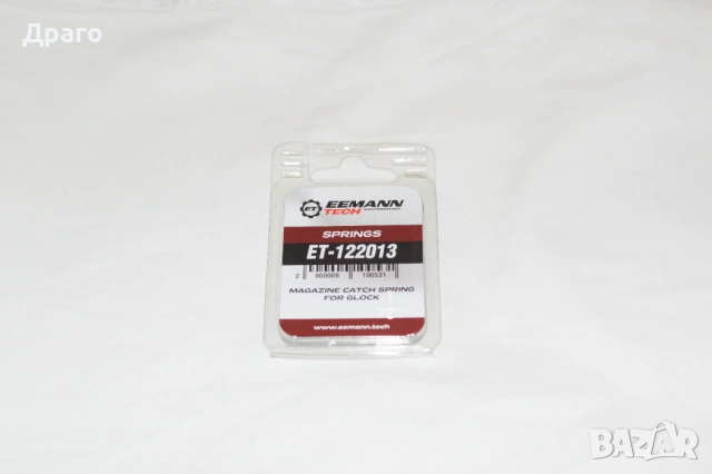Eemann Tech пружина на ключалката на пълнителя за пистолет GLOCK Gen 3/4/5 калибър 9мм, снимка 2 - Бойно оръжие - 53911671
