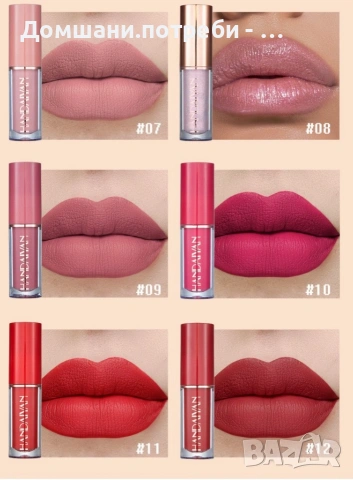 Сет от 12 течни дълготрайни матови червила HANDAIYAN 
