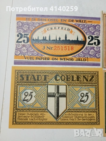 ГЕРМАНИЯ БАНКНОТИ ТИП НОТ ГЕЛ , снимка 2 - Нумизматика и бонистика - 54253694