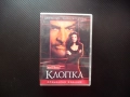 Клопка DVD филм Шон Конъри Катрин Зита Джоунс кражба опасен крадец висок залог обир екшън, снимка 1