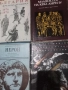 Исторически книги , снимка 4
