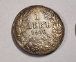 Монета А . България . 1 лев. Сребро. 1910 година.