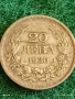 Сребърна монета 20 лева 1930г. Царство България Цар Борис трети за КОЛЕКЦИЯ 53156, снимка 2