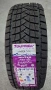 Зимни гуми 215/65R16 - РАЗПРОДАЖБА, снимка 1