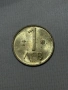 Монета 1 лев 1992г, снимка 1