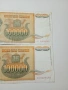 ЮГОСЛАВИЯ БАНКНОТИ 100,000 ДИНАРА 1993 Г , снимка 3