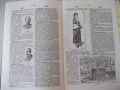 Книга "Българска енциклопедия-А-К-Н.Данчов/И.Данчов"-800стр, снимка 9