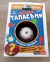 Забавни детски игри , снимка 5