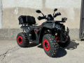 ATV-АТВ 250cc , снимка 16