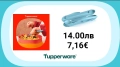 Tupperware прибори за хранене, снимка 6