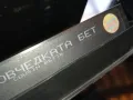 БРАТОВЧЕДКАТА БЕТ-ORIGINAL VHS VIDEO TAPE 2205251630, снимка 7