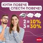 Матрак Корал 7 зони -40% от Актуалната цена, снимка 2