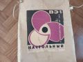 НОВ Вентилатор 1967г ТИП 83-1 СССР, снимка 8