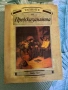 убитите босове, хекс хол, иво христов, фентъзи, снимка 4