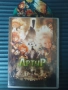 Артур - оригинален DVD диск филм анимация, снимка 1