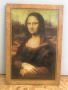 Картина / изображение "Мона Лиза", снимка 1 - Картини - 45702902