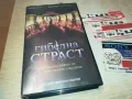 ГИБЕЛНА СТРАСТ-VHS VIDEO ORIGINAL TAPE 1109241204, снимка 1