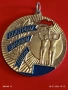 Спортен медал СССР БЪРЗИ,СИЛНИ,ЛОВКИ второ място за КОЛЕКЦИЯ 53507, снимка 7