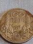 Сребърна монета 100 лева 1937г. Царство България Борис трети за КОЛЕКЦИОНЕРИ 44757, снимка 2