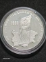 Продавам сребърна монета 1000 лева от 1995 година, снимка 1
