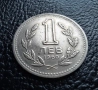 Монета 1 лев 1960 г. България - изчерпана от БНБ, снимка 5