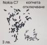 Копче отключване 3 лв. за Nokia C7, N8, X6, E7, 6700, N97, N97 mini  , снимка 1