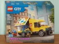 Продавам LEGO CITY 60461 60462 60463 60464 60465 60472 60475 60499 60500 60502 60503 60504 портмоне, снимка 9