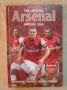 Годишник Арсенал 2013 / The Official Arsenal Annual 2013, снимка 1