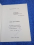 "Инструкция по безопасност", снимка 4