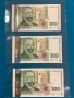 1,2,5,10,20,50,100 ЛЕВА , снимка 3