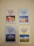 Българска духовна манна. Размисли и молитви за всеки ден – Данаил Налбантски (2009-2010,  4бр.), снимка 1