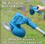 Акумулаторен тример с 8 Приставки за рязане,с регулируема дръжка и олекотен дизайн, снимка 5