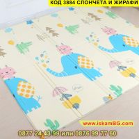 Топлоизолиращо килимче за игра - модел Жирафи и Слончета - КОД 3884 СЛОНЧЕТА И ЖИРАФИ, снимка 14 - Други - 45452917