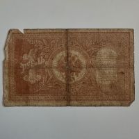 1 рубла 1898  Русия. , снимка 2 - Нумизматика и бонистика - 45147635