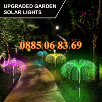 Градинска соларна лампа, соларна лампа за градината светещи 7 цвята, снимка 3 - Соларни лампи - 45031882
