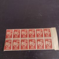 Възпоменателни пощенски марки 9 септември 1944г. България за КОЛЕКЦИЯ 44529, снимка 1 - Филателия - 45279660