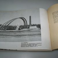 Албум със социалистически паметници издание 1975г., снимка 13 - Други - 45286541