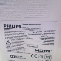 Philips 32 инча смарт wi fi , снимка 2 - Телевизори - 45852838