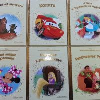 Златна колекция вълшебни приказки Disney, снимка 10 - Детски книжки - 45911358